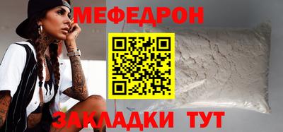 молекула духа Балашиха