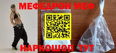 молекула духа Балашиха