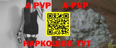 кокаин перу Балаково