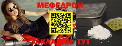 кокаин перу Балаково