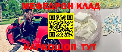 кокаин перу Балаково