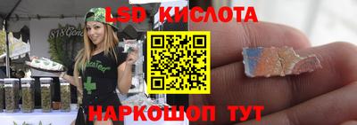 кокаин перу Балаково