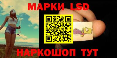молекула духа Балашиха