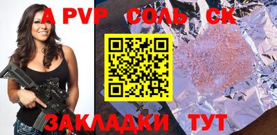 кокаин перу Балаково