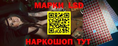 марки nbome Балахна