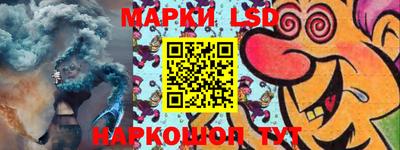 молекула духа Балашиха