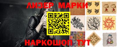 молекула духа Балашиха