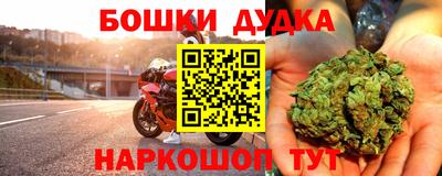 марки nbome Балахна