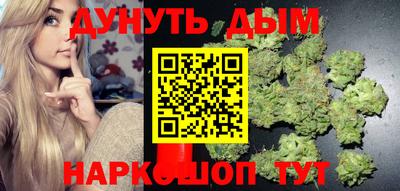 молекула духа Балашиха