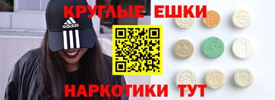 кокаин перу Балаково