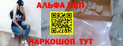 молекула духа Балашиха
