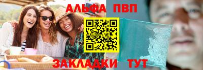 марки nbome Балахна