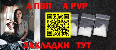кокаин перу Балаково