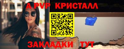 молекула духа Балашиха