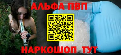 молекула духа Балашиха
