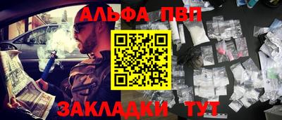 кокаин перу Балаково