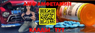 молекула духа Балашиха