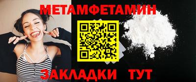 кокаин перу Балаково