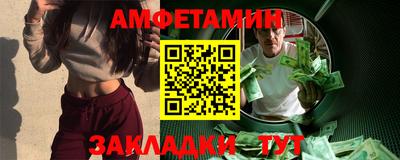 молекула духа Балашиха