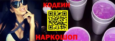 кокаин перу Балаково