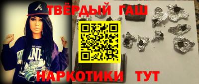 кокаин перу Балаково