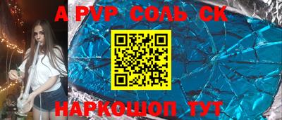 молекула духа Балашиха