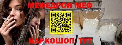 кокаин перу Балаково