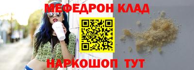 кокаин перу Балаково