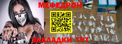 молекула духа Балашиха