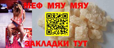 кокаин перу Балаково