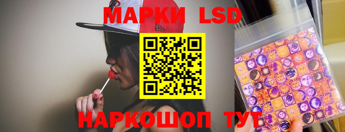LSD-25 экстази ecstasy  Лсд 25 экстази  Гусев  Вход с VPN 