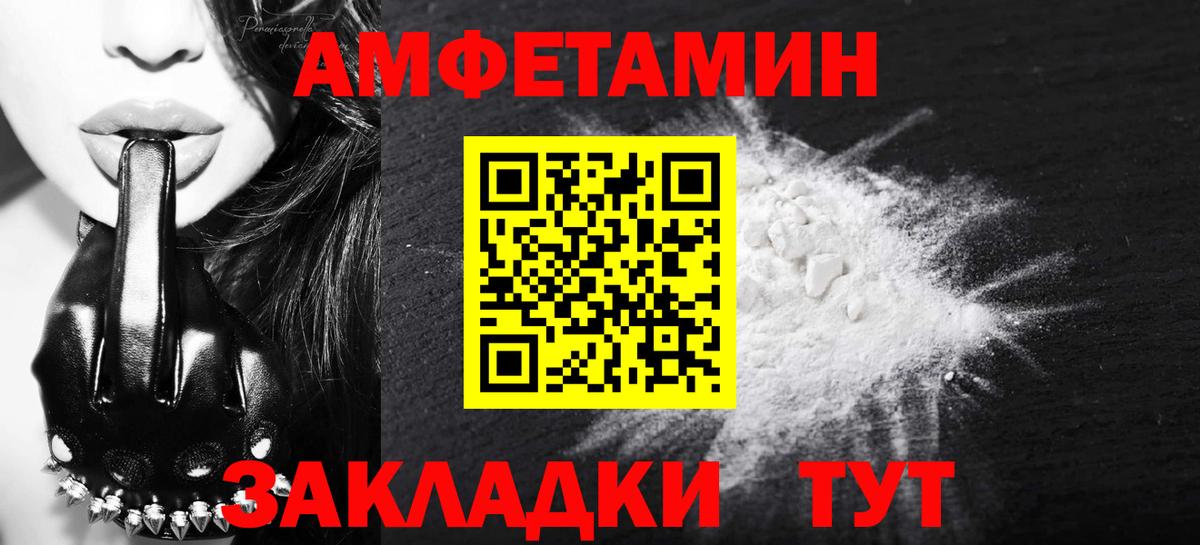 Первитин кристалл Гусев
